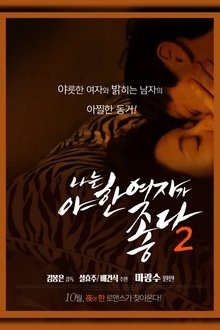 I Like Sexy Women 2 movie poster