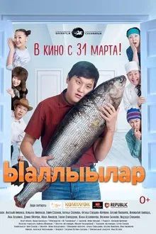 Ыаллыылар movie poster