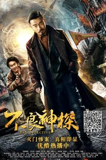 Poster do filme Bad Detective