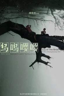 Cry of the Birds movie poster