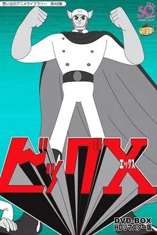 Big X tv show poster
