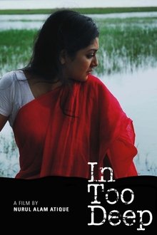 In Too Deep movie poster