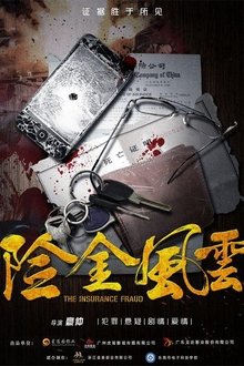 The Insurance Fraud movie poster