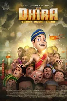 Dhira movie poster