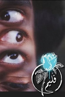 Poster do filme Folaim - Maybe