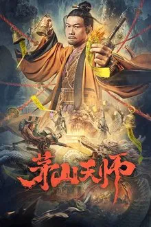 Maoshan Heavenly Master movie poster
