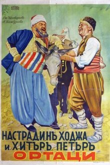 Nastradin Hodzha and Clever Peter movie poster