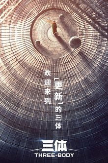Three-Body Anniversary Edition tv show poster