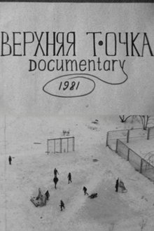 Top Point movie poster