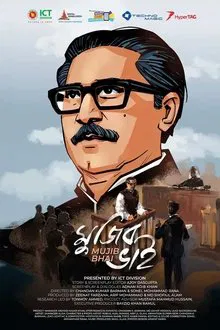 Mujib Bhai movie poster
