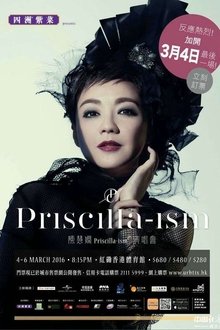陳慧嫻 Priscilla-ism live 2016 香港紅館演唱會 movie poster