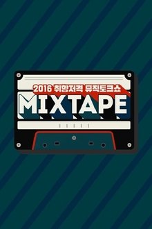 믹스 테이프 tv show poster