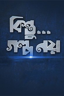 Poster do filme Kintu...Golpo Noy