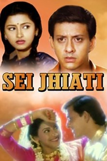 Sei Jhiati movie poster