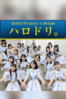 Hello! Project x Dream tv show poster