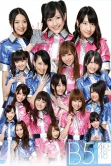 Poster do filme Team B 5th Stage "Theater no Megami"