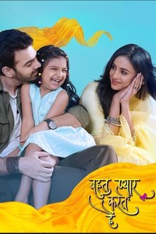 Bohot Pyaar Karte Hai tv show poster