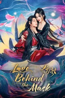Love Behind the Mask tv show poster