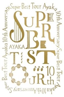 ayaka 10th Anniversary SUPER BEST TOUR movie poster