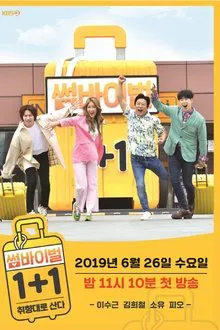 Matching Survival 1+1 tv show poster
