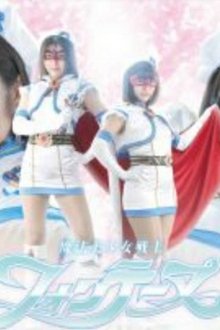 Mahou Bishoujo Senshi Fontaine tv show poster