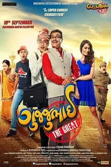 Gujjubhai The Great movie poster