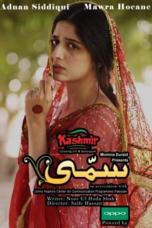 Sammi tv show poster