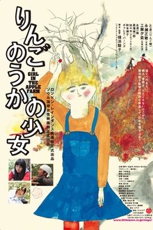 Poster do filme A Girl in the Apple Farm