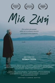 A Life movie poster