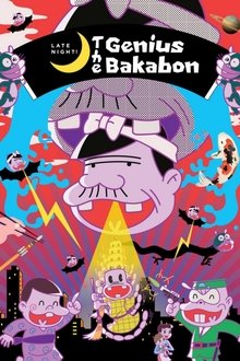Late Night! The Genius Bakabon tv show poster