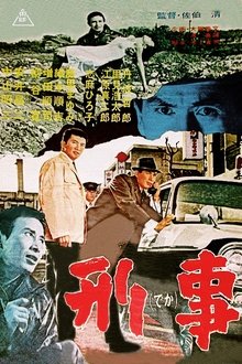 Poster do filme Detective