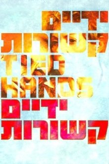 Tied Hands movie poster