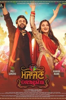 Majajan Orchestra movie poster