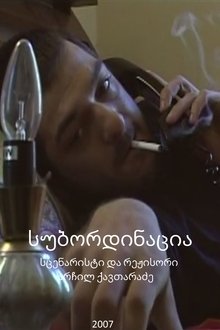 Subordination movie poster