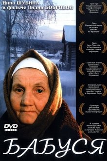 Grandma movie poster