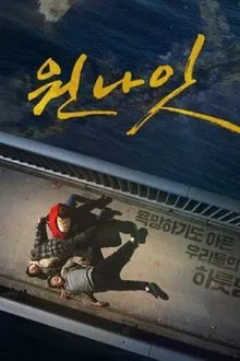One Night tv show poster