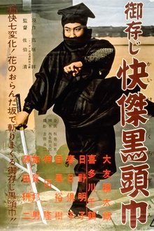 The Black Hooded Man movie poster