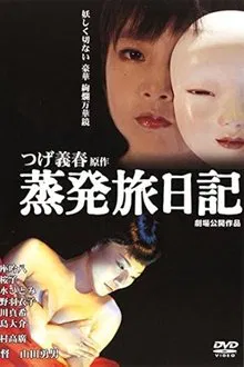 The Soul Odyssey movie poster