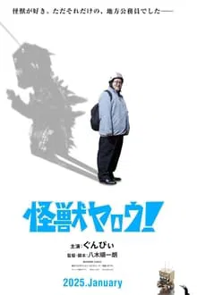 Kaiju Guy! movie poster
