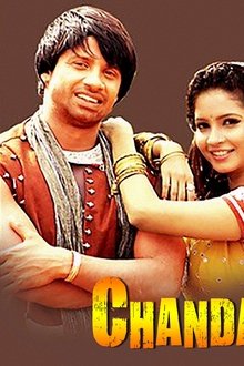 Chanda movie poster