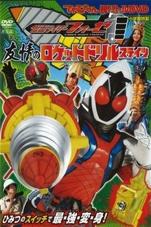 Kamen Rider Fourze: Rocket Drill States of Friendship movie poster