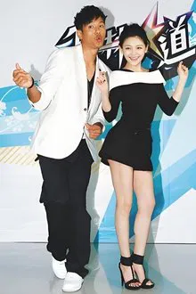 舞林大道 tv show poster