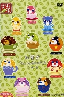 Tea Dogs tv show poster