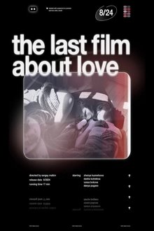The Last Film About Love movie poster