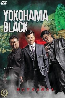 YOKOHAMA BLACK movie poster