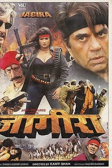 Jagira movie poster