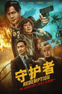 Redemption movie poster