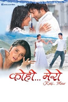 Kohi Mero movie poster
