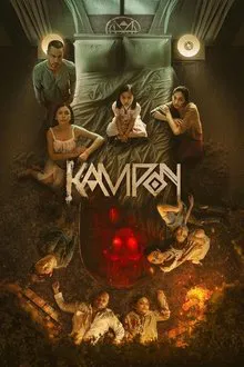 Kampon movie poster