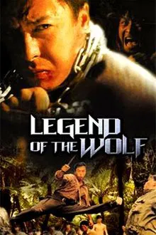 Legend of the Wolf movie poster